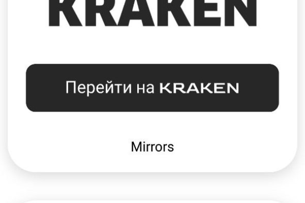 Кракен сайт kr2web in