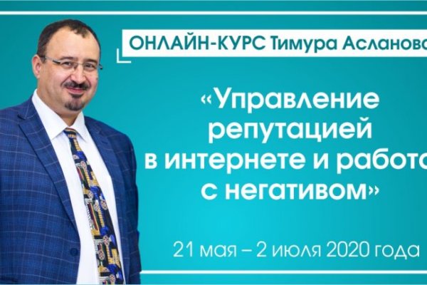 Доступ кракен