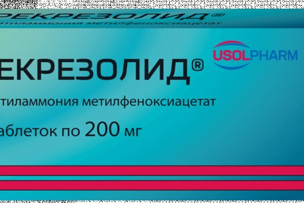 Как написать администрации даркнета кракен