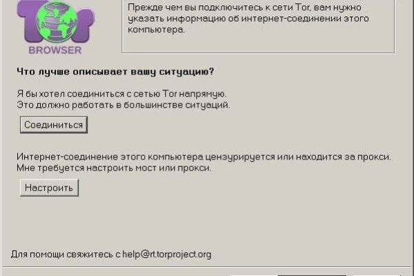 Ссылка на кракен тор kr2web in