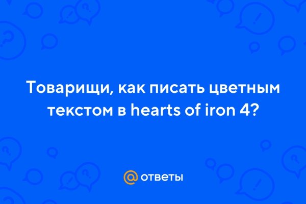 Kraken пользователь не найден при входе