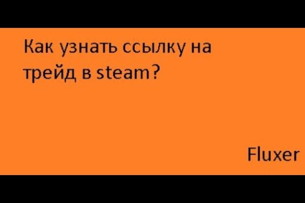 Не могу зайти на сайт кракен